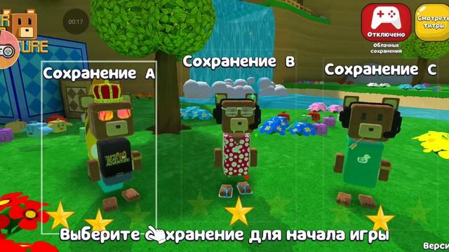 я буду РБ и сба