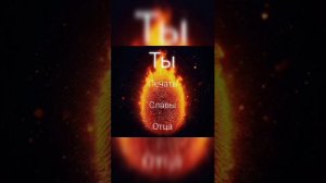 6.04.2026.Молитва благословения!!!👑🦁👑🦁👑🦁👑🦁👑🦁🔥🪽🔥🪽🔥🪽🔥🪽🔥🪽🦁👑🪽🔥