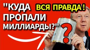 Люди В ЯРОСТИ! Запоздалый суд в Москве вынес приговор Чубайсу