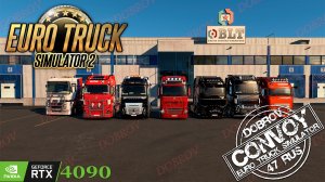 Euro Truck Simulator 2 депрессия часть 2 🤣