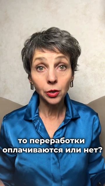 Категории нянь: А вы Какая няня?  #ольгачечулина #няни #психология #обучениеперсонала #отношения