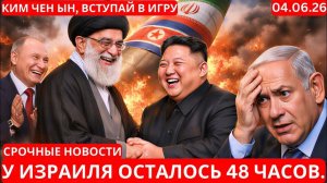 Иран развернул 350 межконтинентальных баллистических ракет «Хвасон-19» — Израиль в опасности