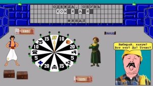 Чудо поле аудио