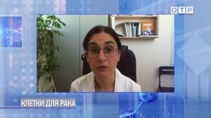 Лекарство от рака крови и пазл из атомов: что придумали наши учёные?