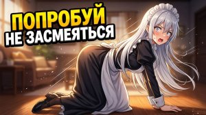 Аниме приколы | Смешнейшие моменты #231 | Смотри до конца!