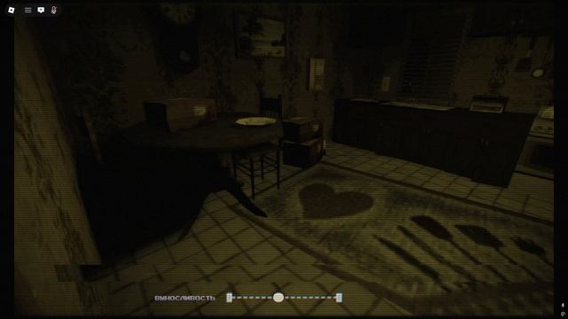 ДОМ ЭПШТЕЙНА