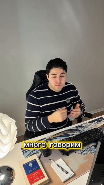 Мигель - преподаватель онлайн-школы ИСПАНИКА - о занятиях испанским языком (Часть 2).