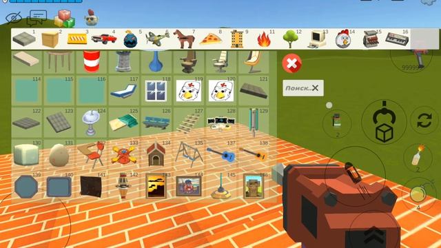 обновление 5.5.01 2 часть