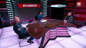 #Главное. Сезон огня