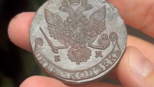 5 копеек 1780 год