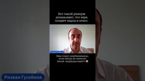 Нарезка. Наран Хангай и Гейдар Алиев - Комедия завершена. Разнос истерика Кямрана.