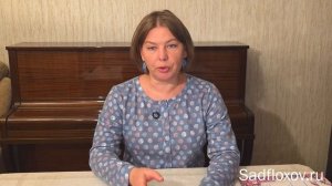 Образовательный курс "Идеальный флокс"