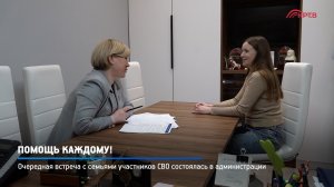 КРТВ. Помощь каждому!