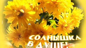 От духовного сердца к духовному!!!