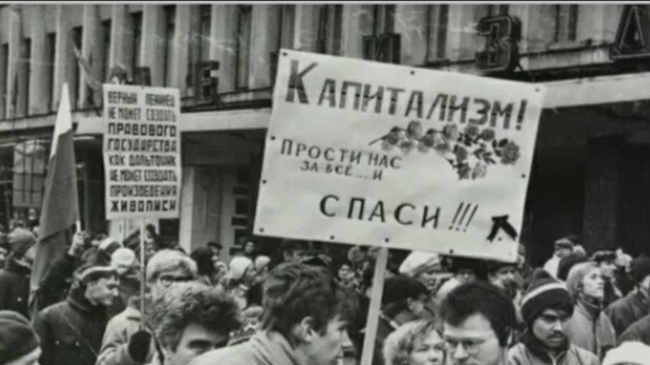 Как надгосударственная власть воздействует и управляет странами и народами Мира