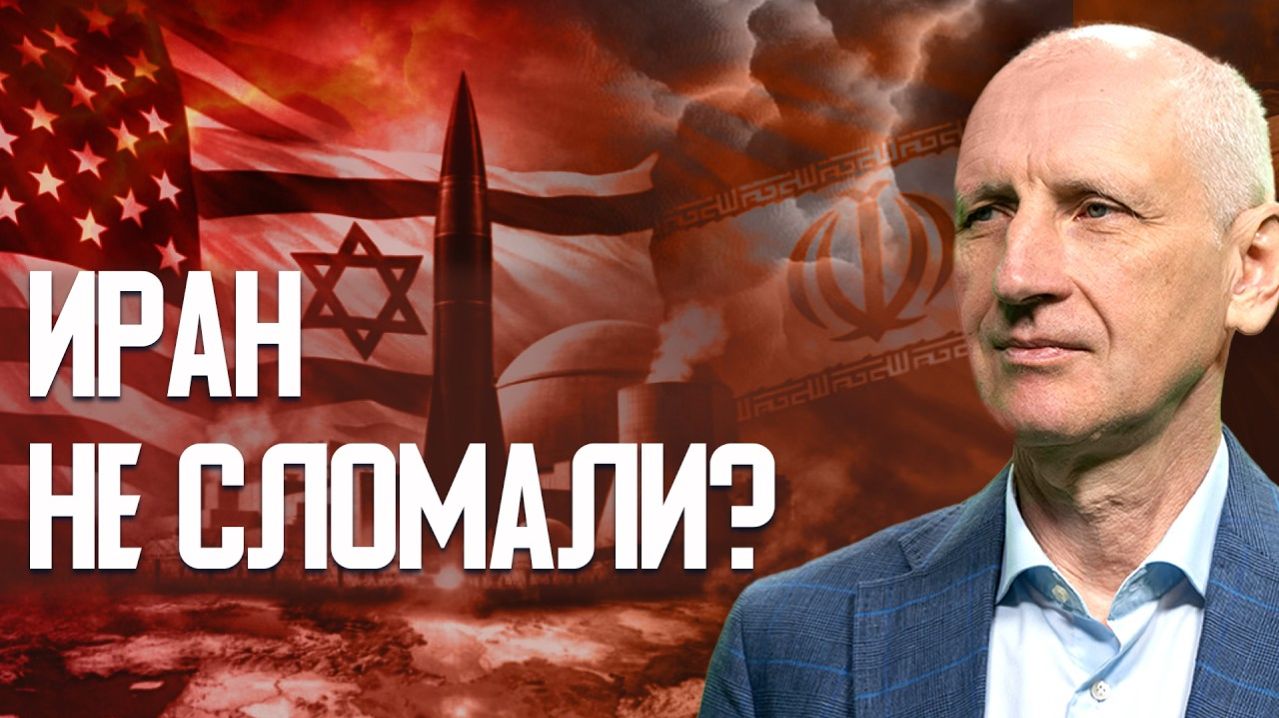 СТАРИКОВ: Война за Ормузский пролив продолжается?! Трамп готов выйти из конфликта.