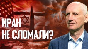 СТАРИКОВ: Война за Ормузский пролив продолжается?! Трамп готов выйти из конфликта.