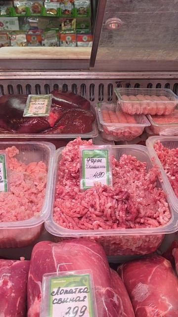 Я в шоке, цены на мясо на ПАСХУ!