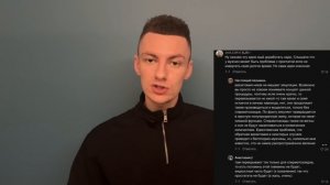 Призывы к КАСТРАЦИИ мальчиков! Читаем комментарии