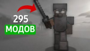 СПИР|Я Заставил Майнкрафт Выглядеть ИДЕАЛЬНО