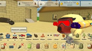 туториал блин