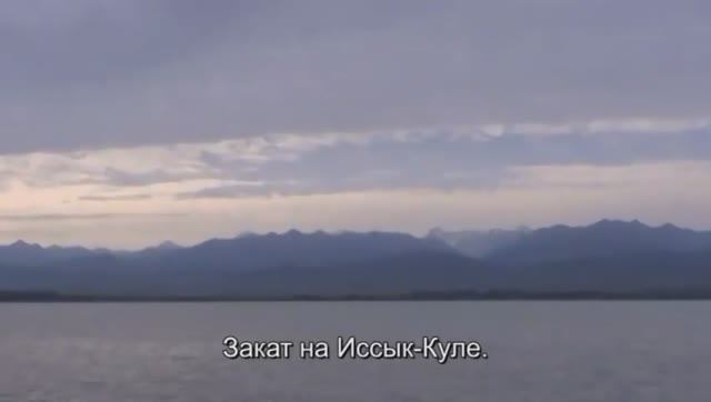 Закат на Иссык-Куле