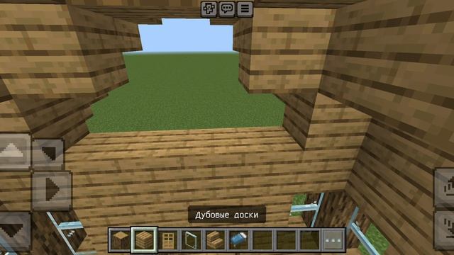 Достаточно простой билд дома в Mainkraft (Boruto)