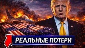 Вашингтон меняет стратегию: потери растут, ЕС выдвигает ультиматумы Киеву