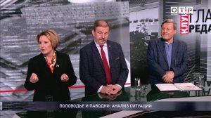 Половодье и паводки: анализ ситуации