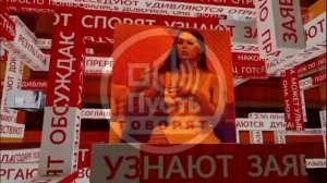 Пусть говорят 6.04.2026 обзор