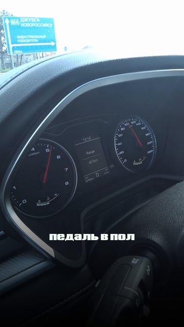 Москвич 6 (JAC J7) на японском автомате JATCO: Замена вариатора, тест-драйв и расход