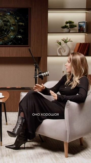 Дева меркантильная?