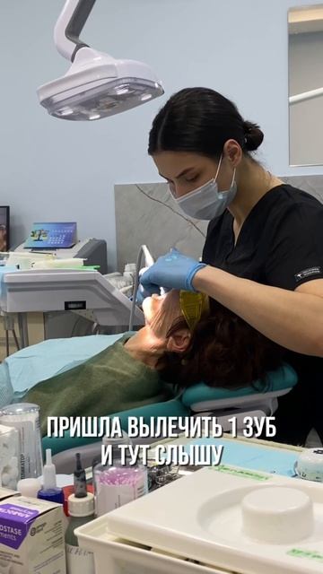 Пришли к стоматологу, а там... Было такое? 🥲