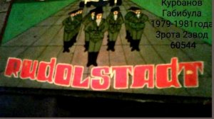 ДЕМБЕЛЬСКИЕ  АЛЬБОМЫ