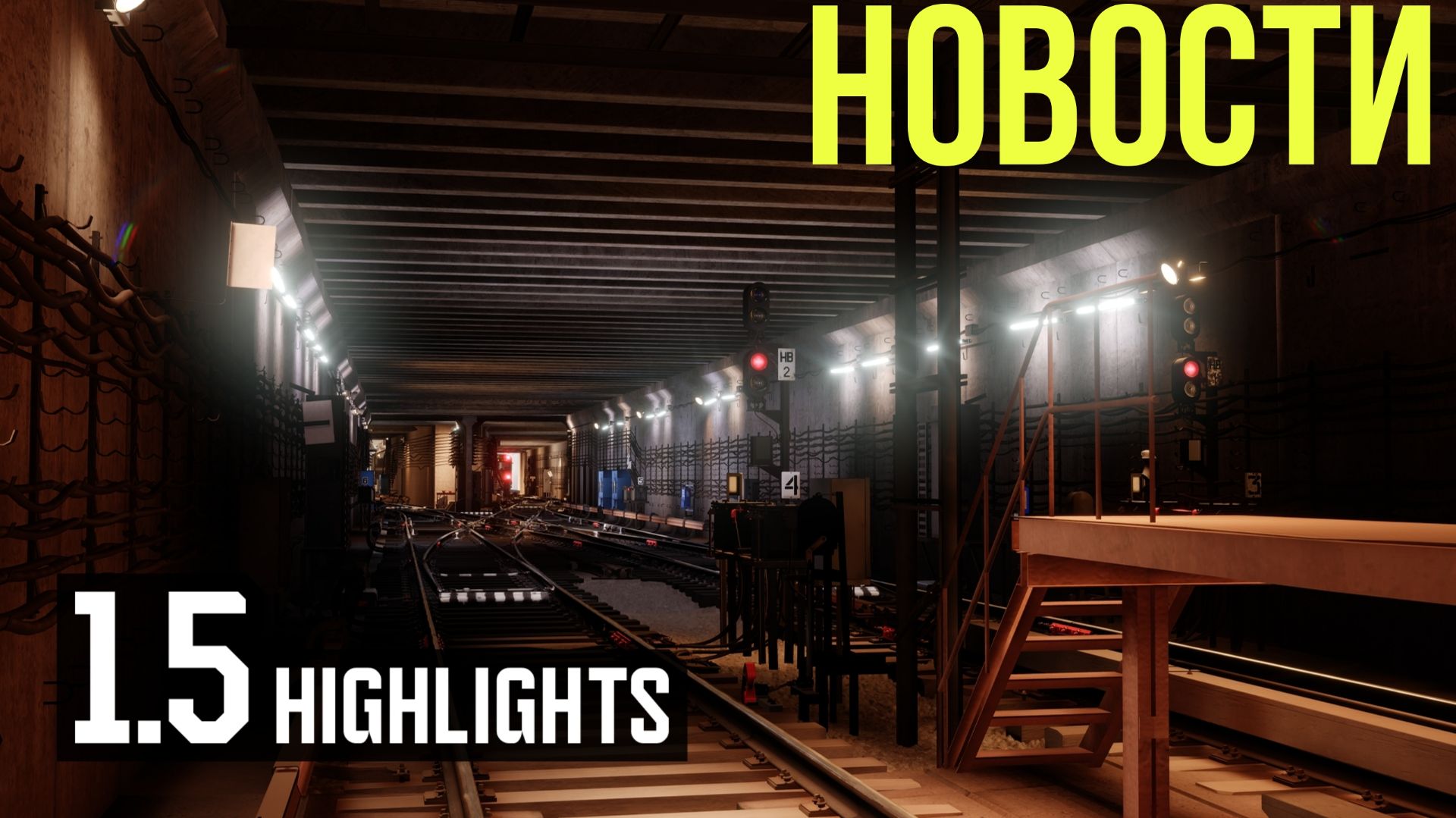 Subtransit drive 1.5 новости