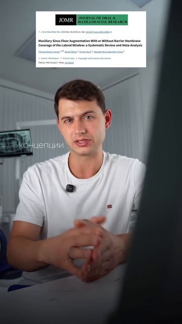 Закрытие окна при ОСЛ