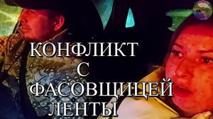 Чуть не попали в аварию.