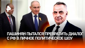 Пашинян превратил диалог с Москвой в предвыборную кампанию / Итоги недели с Петром Марченко