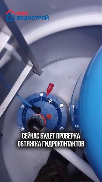Плановое техническое обслуживание кессона