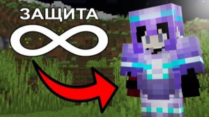 Malunovy|Я Получил БОЖЕСТВЕННУЮ Броню в Майнкрафт