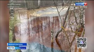 Разлив кислых гудронов произошел в Нижнем Новгороде