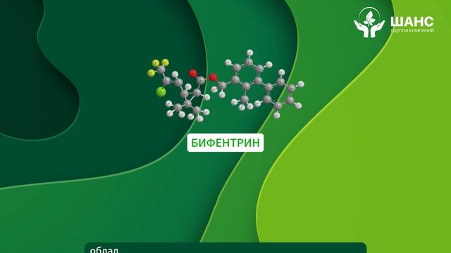 КРАЙТ | ИНСЕКТИЦИД | ГК 