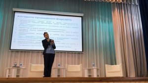 Установка на проектно-аналитическую сессию 27.03