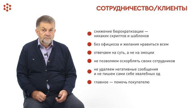 6.2.2 Agile подходы в организациях. Особенности применения гибких технологий