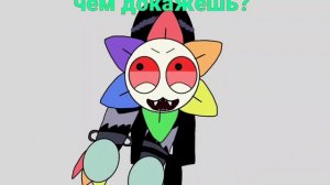 чем докажете. Нубики в алайте