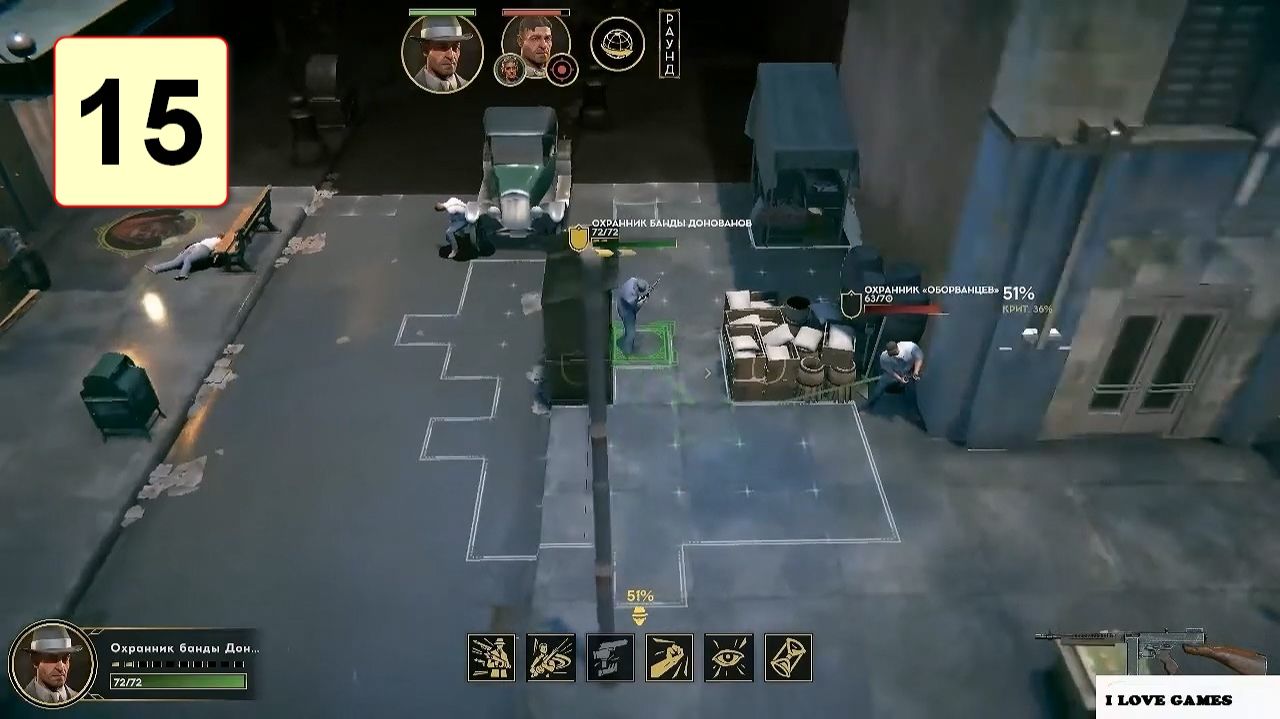 Прохождение ►Empire of Sin◄【• Выпуск• #15】