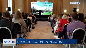 Компания «Авито» провела в Краснодаре конференцию по развитию рынка аренды