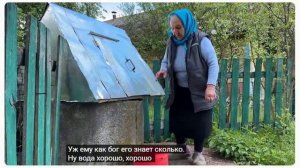 Бабушка живет в деревне . Сама печет, готовит и все с миром и без раздражения