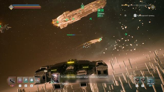 ПРОХОЖДЕНИЕ EVERSPACE 2 ➤ ФИНАЛ ➤ ЭПИК ➤ #everspace2 #прохождение #gameplay #rpg
