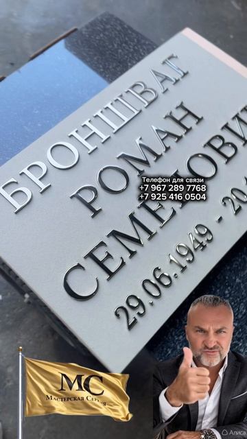 КАК СОЗДАТЬ СЕМЕЙНЫЙ ГРАНИТНЫЙ КОМПЛЕКС